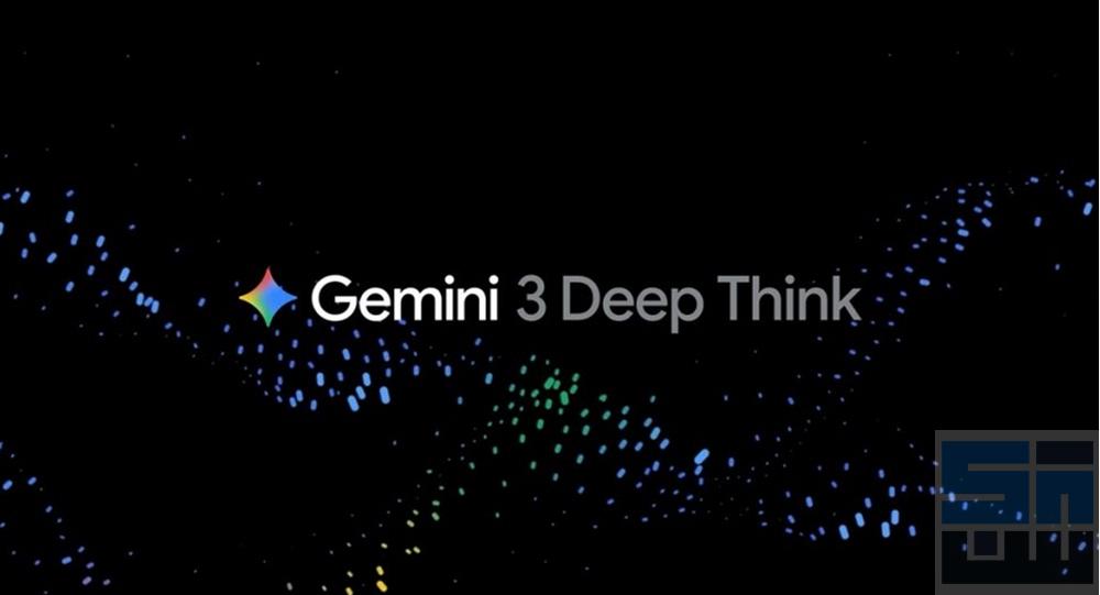  قوقل تطلق إصدار مُحدَّث من Gemini 3 Deep Think مع تحسينات كبيرة في الرياضيات والفيزياء والبرمجة
